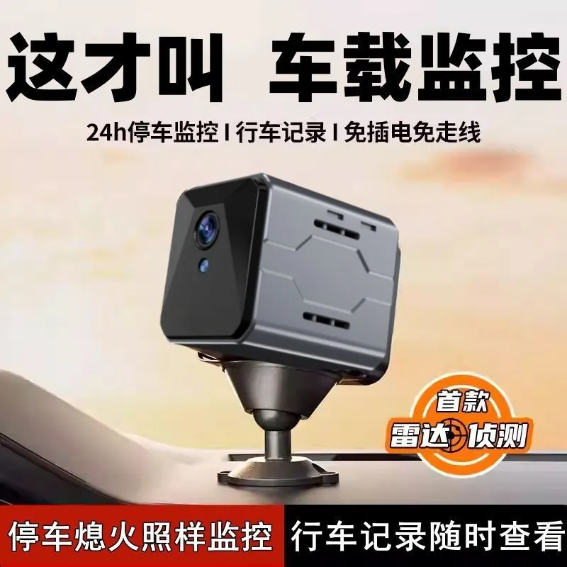 Home Security And Cameras - Wireless Car Camera Sentinel Monitoring System