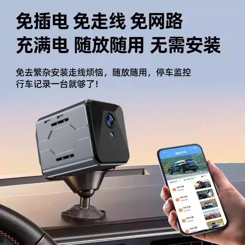 Wireless Car Camera Sentinel M - Home Security And Cameras recension och pris